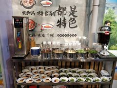 自助调料-马路边边串串香(一匡街店)