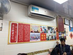 -八珍·广式煎饺·广州老字号(北京路总店)