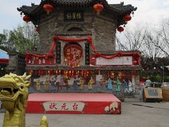 -大槐树寻根祭祖园