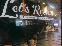 -Let’s Relax Spa(Siam Square One)
