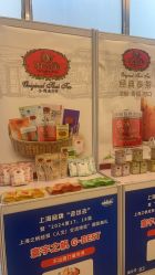 -光大会展中心国际大酒店-宴会厅