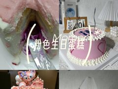 -今日·TODAY手作低脂动物奶油蛋糕定制(高新万达店)