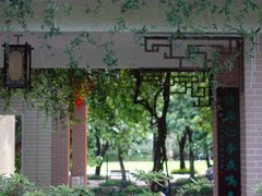 -荔枝公园(福田区)