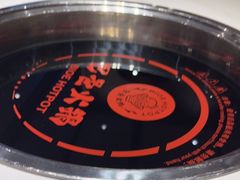 -巴邑火锅·鲜切牛肉(萧山银隆店)