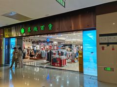-翠微百货(龙德店)