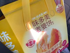 -爱康国宾体检中心(总部基地分院)