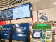 -王府井(地铁站)