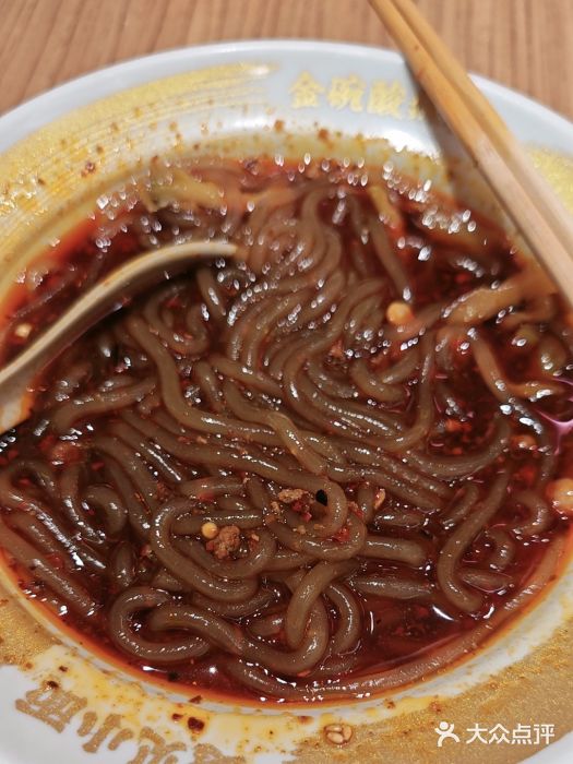 遇见小面(碧桂园总部店)图片