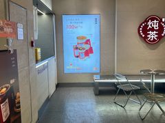 -炖物24章·顺时轻养茶(黄龙店)