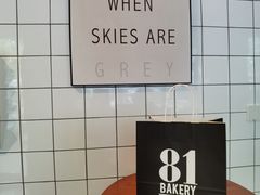 -81BAKERY(大学路店)