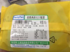 -全家便利店(南峰中心店)