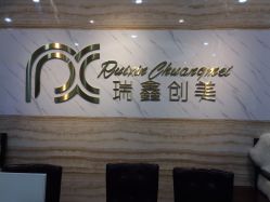 -瑞鑫创美·高定轻医美