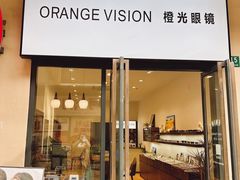 -ORANGE VISION橙光眼镜·蔡司
