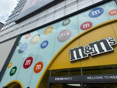 -m豆巧克力世界(上海世茂广场店)