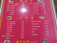 -刘氏方酥锅盔(古城总店)