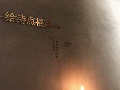-陶享时光西餐·下午茶(信河街店)