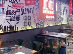 -北木南烤肉和酒(重庆雾都广场店)