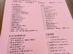 -谢记上海大排档(长寿路店)