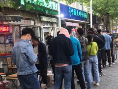 -同来顺烧烤餐厅(哈尔滨道店)