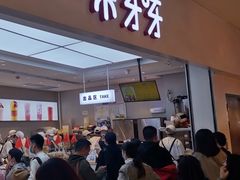 -果呀呀(国金街店)