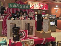 -星巴克(贵阳花果园1店)