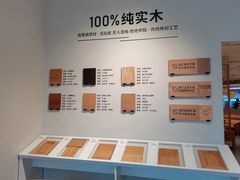 -源氏木语(广州番禺天河城店)
