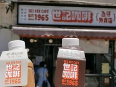 门面-世记咖啡(氹仔外卖店)