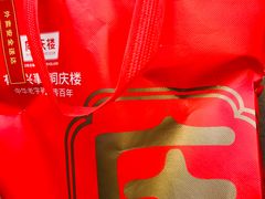 -同庆楼(大钟寺店)