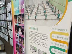 -舞蕾舞蹈(特长生校区)