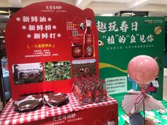 -天堂鸟水煮鱼·烟火川菜(凤凰路店)