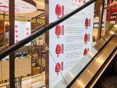 -丽达购物中心(崂山店)