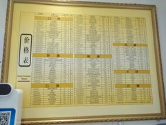 -美酷口腔牙齿矫正(江桥万达店)