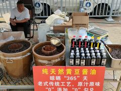 -郑和公园