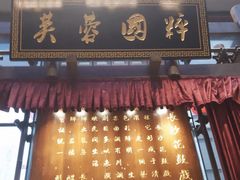 -八碗湘长沙市井菜(坡子街店)