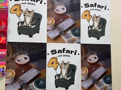 -SAFARI COFFEE