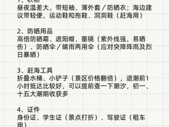 -日照海滨国家森林公园