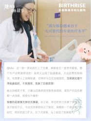 -杭州贝瑞斯美华妇儿医院·早孕·产检·儿科