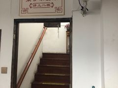 -老味茶屋(川沙老街店)
