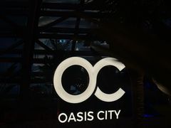 -广州富力君悦大酒店空中花园