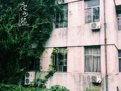 -安徽大学(磬苑校区)