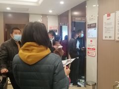 -爱康国宾体检中心(总部基地分院)