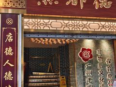 -点都德(聚福楼店)