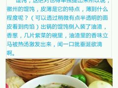 android_upload_pic-中国徽菜·徽商故里(广安门店)