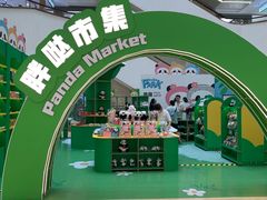 -王府井百货(总府店)