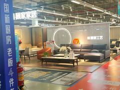-百安居装修建材卖场(罗湖店)