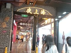 -天河体育中心