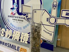 -昆明爱尔眼科医院