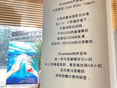 -Blueglass酸奶(财富购物中心店)