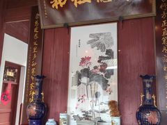 -董府·古宅餐厅