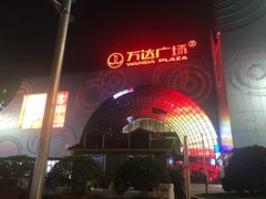 -万达广场(松江店)
